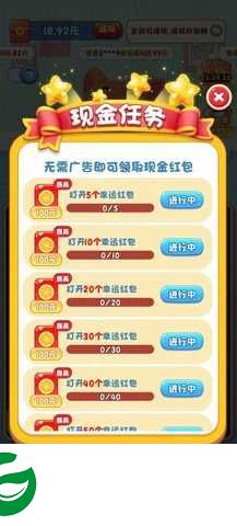 猫星人最强下载-猫星人最强红包版下载-