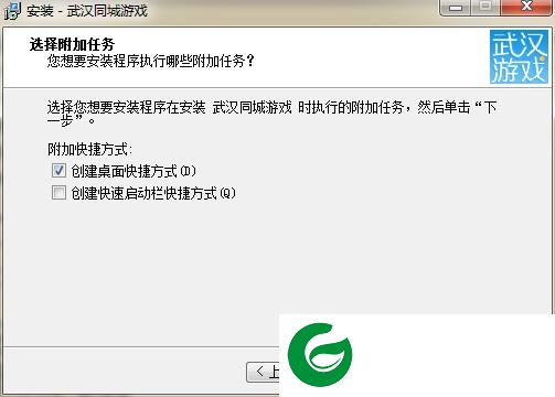 武汉同城游戏