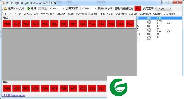 PLC模拟器免费下载-凌一PLC模拟器下载V1.0 绿色版