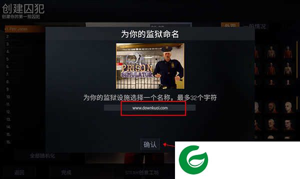 **模拟器玩法攻略
