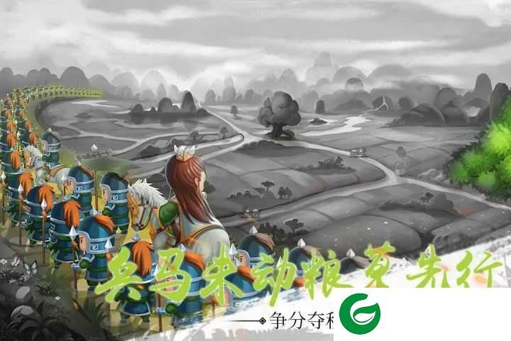 雄霸中原下载-雄霸中原正版下载-