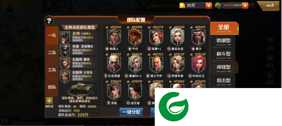 坦克雄师手游正版下载-坦克雄师手游下载-