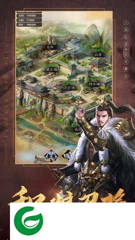 群雄三国单机版下载-群雄三国单机版正版下载-