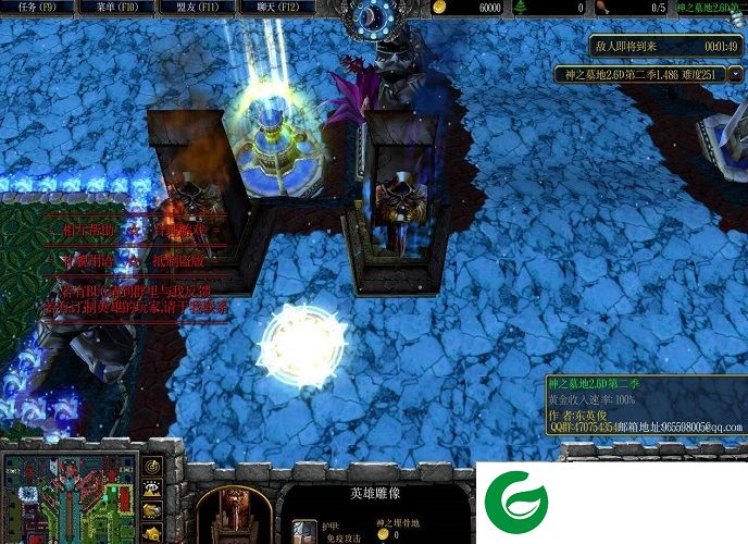 神之墓地2.6d第二季1.486-神之墓地2.6D第二季1.486第七章修正版下载附隐藏英雄密码