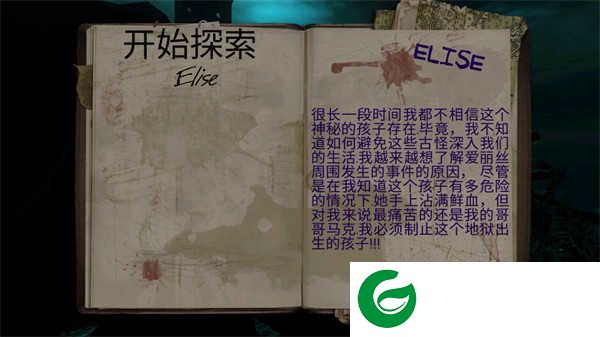 精神病院5汉化完整版_精神病院5手游下载中文版-