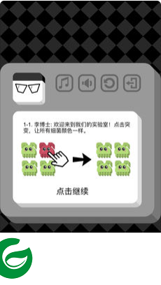 进化实验室下载-进化实验室游戏安卓版下载-