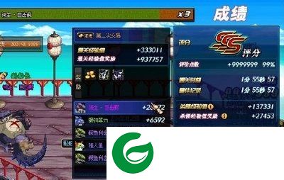 DNF跑男辅助下载-DNF跑男倍攻辅助下载v2021 最新版