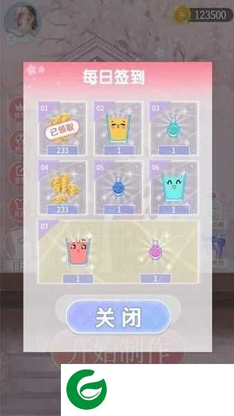 梦幻调酒师游戏下载-梦幻调酒师安卓版游戏下载-