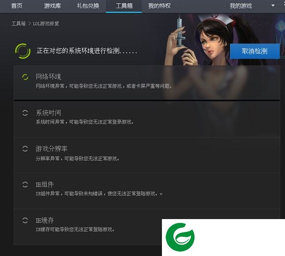 lol韩服官方修复软件-lol韩服官方修复工具下载2016 免费最新版