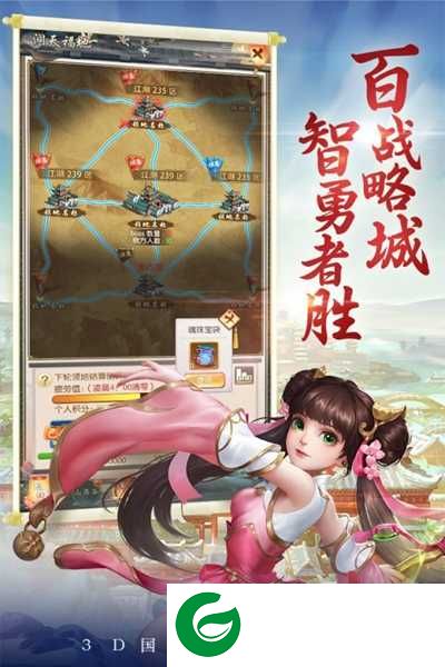 剑灵大陆手游下载-剑灵大陆手游免费版下载-