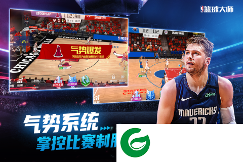 nba篮球大师免费下载-nba篮球大师免费下载手机版中文-