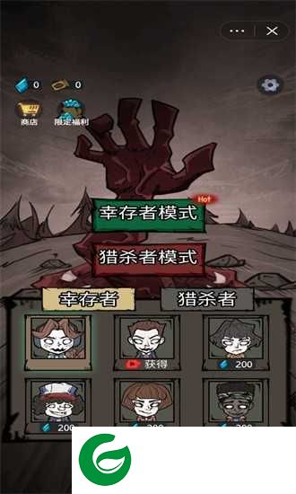 模拟求生下载-模拟求生安卓版下载-