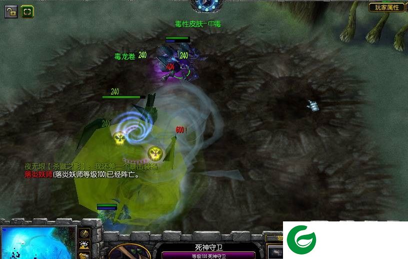 失落大陆v0.295-魔兽rpg失落大陆v0.295下载附隐藏英雄密码