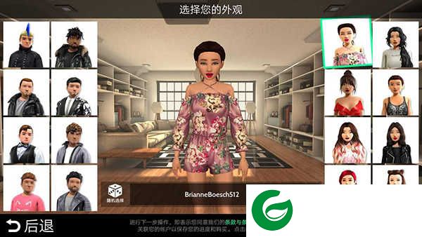 虚拟世界游戏下载_虚拟世界手机版免费下载1.091.00-