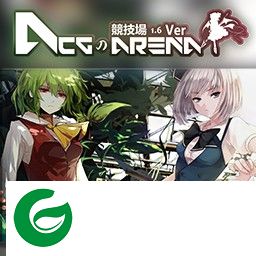 acg竞技场1.6a下载-ACGの竞技场v1.6a初章_魔兽对抗地图下载