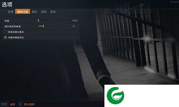 **模拟器玩法攻略