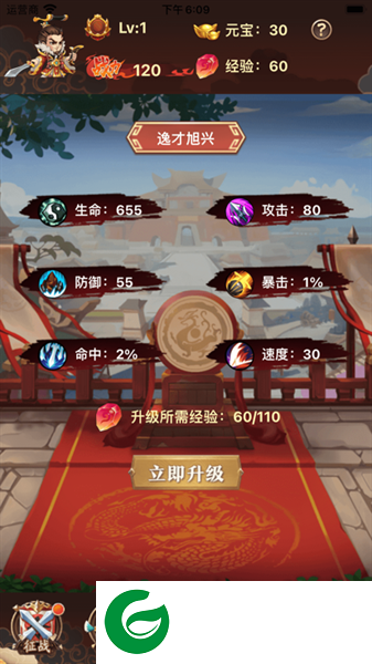 q版刘关张游戏下载-q版刘关张游戏手机版下载安装-