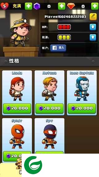 失落的神殿攻略大全下载-失落的神殿攻略大全下载手机版安装-