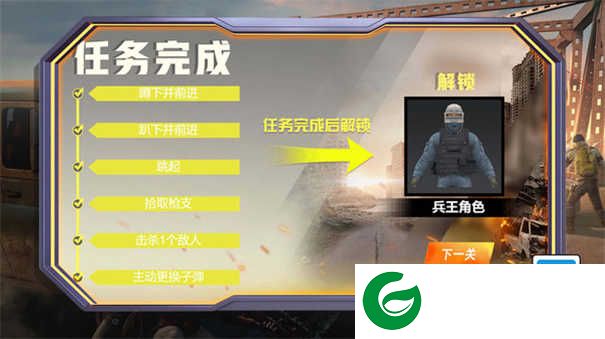 绝地精英大逃杀下载-绝地精英大逃杀最新版下载-