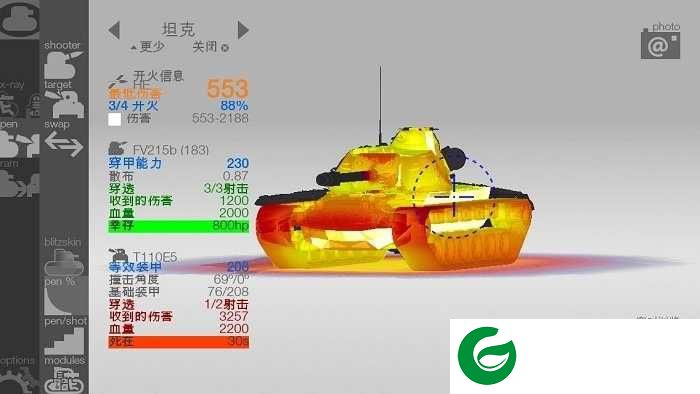 坦克检查员游戏下载