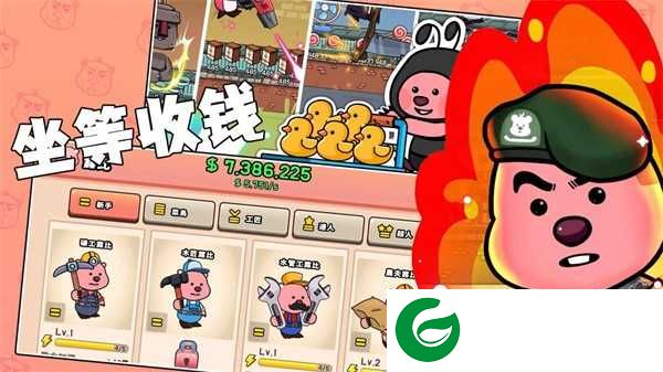 露比乐园小镇下载-露比乐园小镇最新版下载-