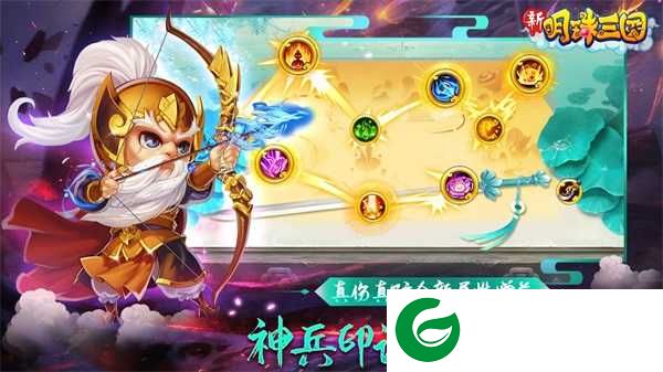 明珠三国手机版下载-明珠三国手机游戏下载-
