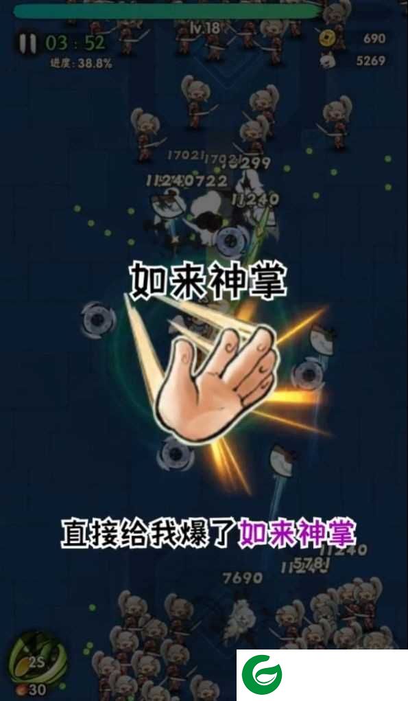 一个人的武林下载手游-一个人的武林下载手游安卓版-