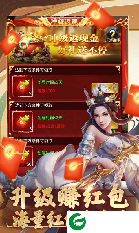 仙境传说ol下载-仙境传说ol手游(攻略)下载-