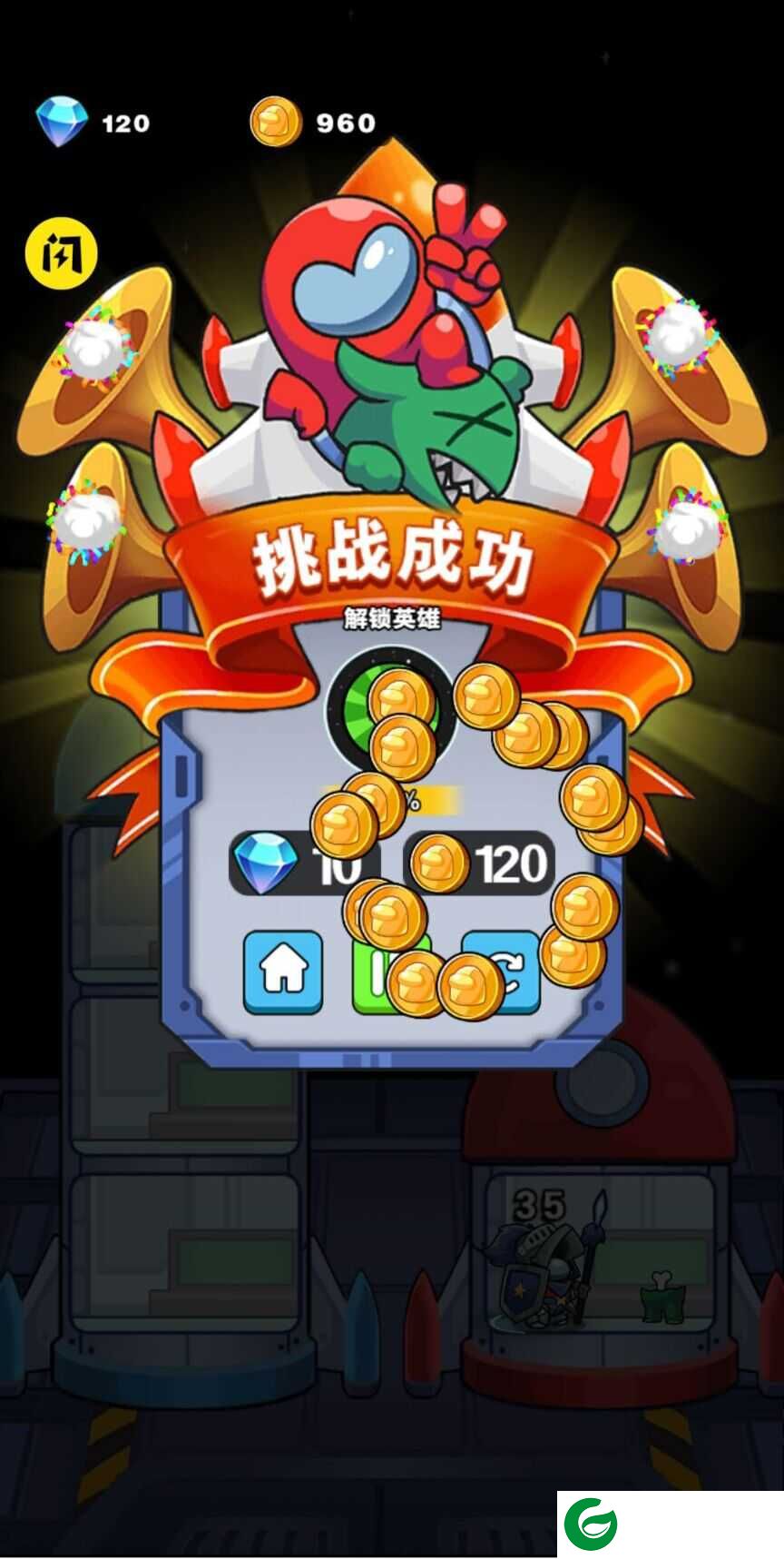 疯狂外星人游戏最新版下载-疯狂外星人游戏最新版(攻略)下载-