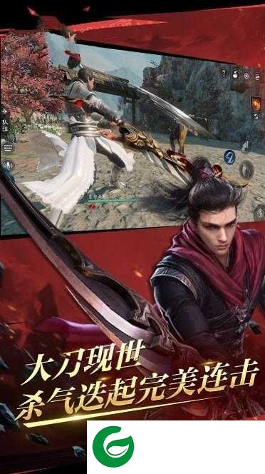 只狼修罗战场