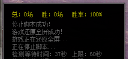 扭曲飙车助手