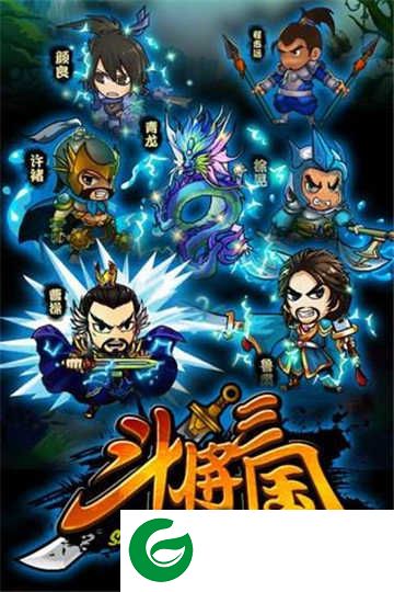 斗将三国手游下载-斗将三国手游最新版下载-