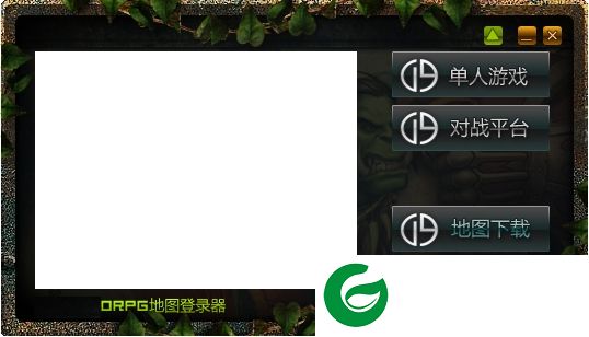 魔兽orpg登陆器-魔兽orpg地图登陆器下载v1.2 官方最新版