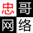 LOL无限视距辅助下载-忠哥LOL无限视距下载v1.5 永久免费版