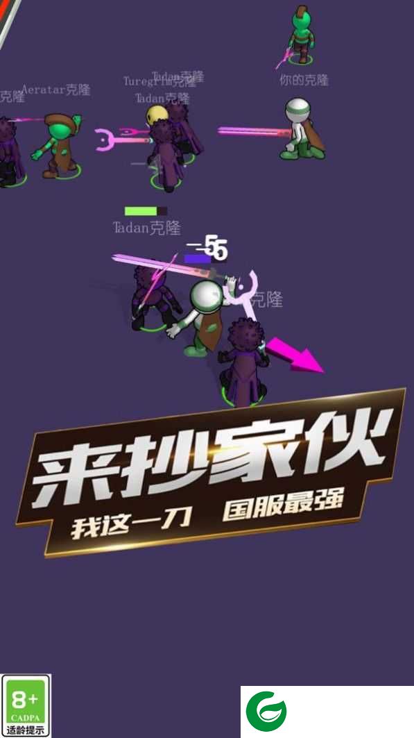 一招放倒你