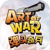 弹头奇兵手游韩版下载-弹头奇兵手游韩版下载安装最新版-
