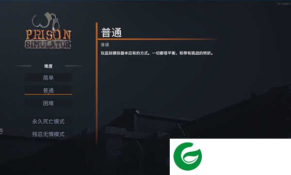 **模拟器玩法攻略