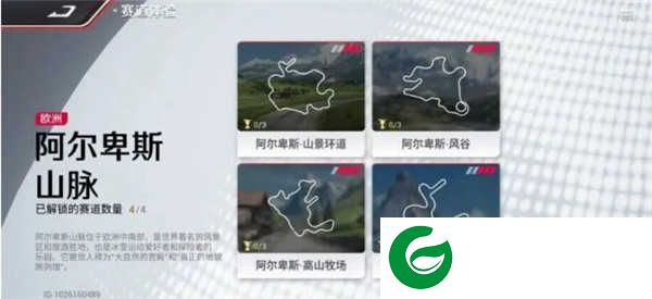 巅峰极速九游版下载-巅峰极速九游最新版本下载-