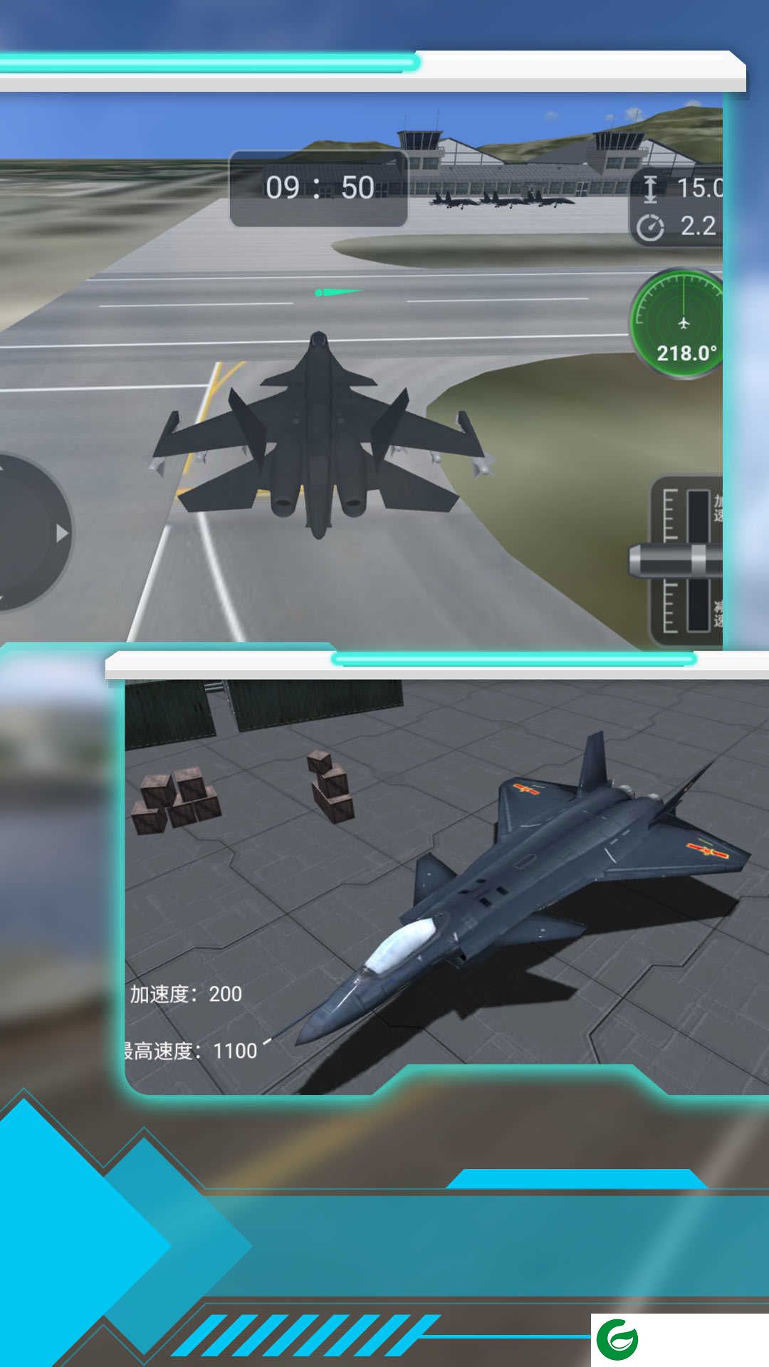 空战世纪真实模拟下载-空战世纪真实模拟手机版下载-