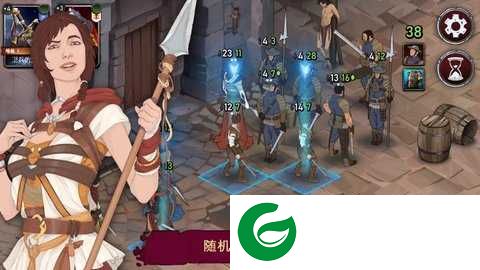 诸神灰烬