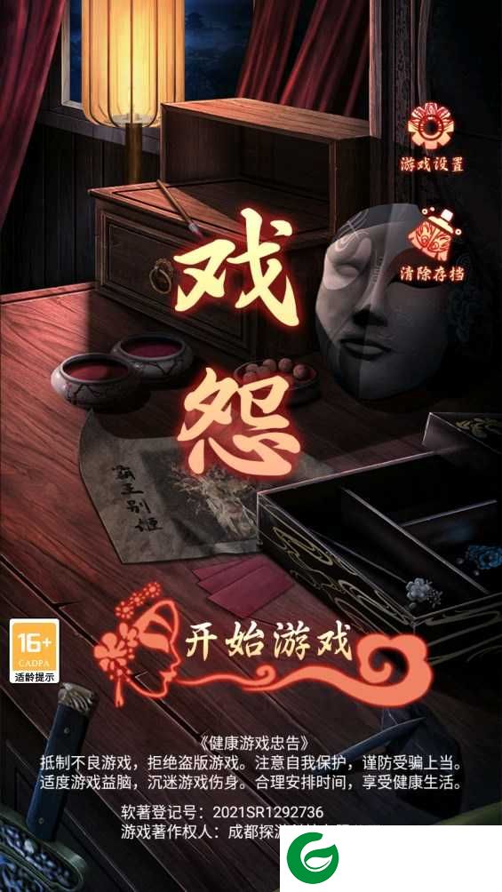 霸王别姬下载手游版-霸王别姬下载最新版-