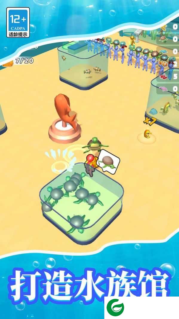 梦幻水族馆模拟器