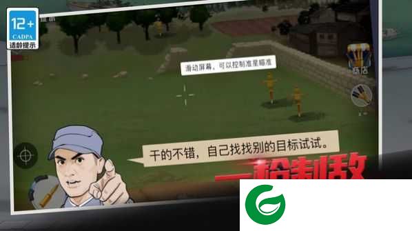 生死王牌狙击战争下载-生死王牌狙击战争手机版下载-
