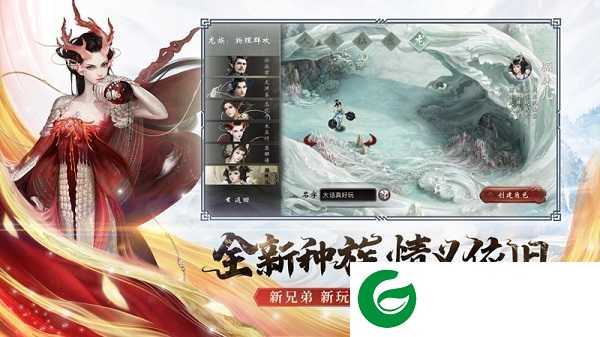 大话西游2经典手游下载-大话西游2经典手游(攻略大全)最新下载-
