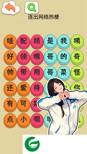 挑战钵钵鸡游戏下载-挑战钵钵鸡正版游戏下载-