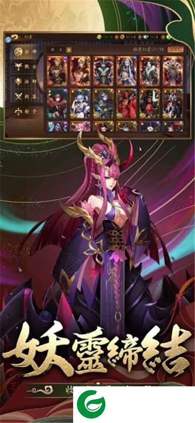长安恋语RPG下载-长安恋语RPG安卓版下载-