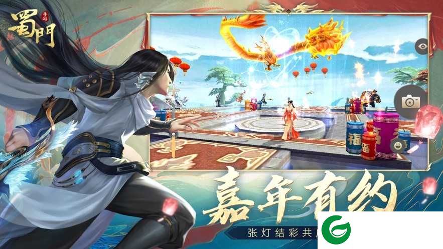 蜀门手游正式版下载-蜀门手游正式版最新下载-