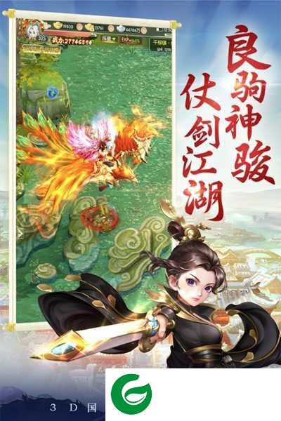 剑灵大陆手游下载-剑灵大陆手游免费版下载-