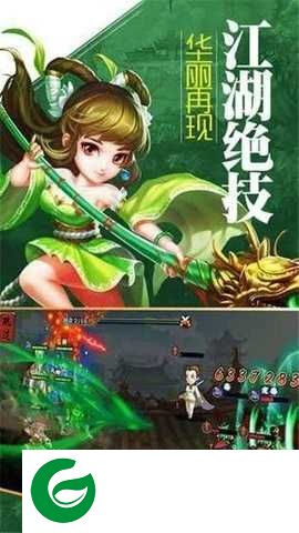 大梦江湖手游正版下载-大梦江湖手游正版安装下载-