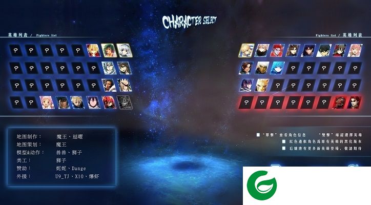 acg竞技场1.6a下载-ACGの竞技场v1.6a初章_魔兽对抗地图下载